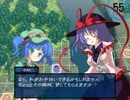 【チルノ戦記-実況-】のうみそチルノがジッキョープレイrev.2#8