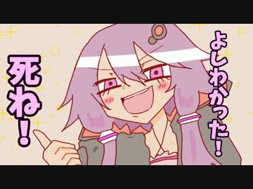 【Bloodborne】ガンスリンガーゆかりが行く初見銃縛り#44