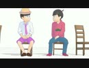 【MMDおそ松さん】コント「Secretive person」【未完】
