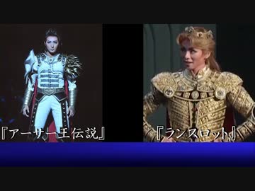 FGOの英霊と宝塚を比較してみた