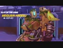 My ハイライト集【overwatch】