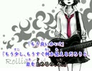 ローリンガール　ギターアレンジ　【ニコカラ】　メガテラ・ゼロ音源