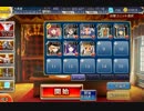 千年戦争アイギス 王者達のバトルロイヤル：勝利を求める者