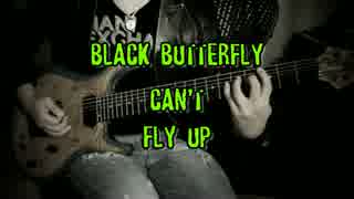 【cyber diva】 Black butterfly - paradigm shift -