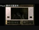 しょうもない三人が零で遊んでみた　Last
