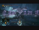 【ダークソウル３】ちょろっと字幕プレイDLC編part27