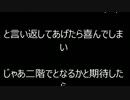 「中出し」　　美熟女なobasanとSEXする為、雪道を走らせラブホに向かう