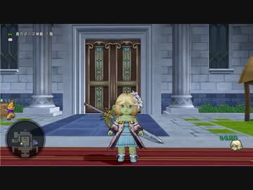 【DQ10】しぐさ「ふんどし」
