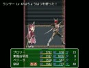 ブロリーが暇つぶしに世界を救うようです 第１２巻