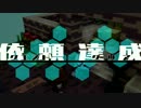 そうだ、働こう…【ハコニワカンパニワークス】part21