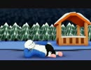【MMD】はたらきたくないでござる【Undertale】