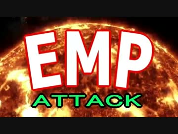 【北朝鮮】が、アメリカ全土を廃墟にする「ＥＭＰ攻撃」とは？