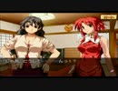 のんびりと桜華～心輝かせる桜～　パート34