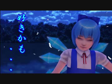 【そばかす式】　それがあなたの幸せとしても　チル坊　