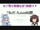 【BF1】脳筋兵士きりたんが征くpart11