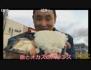 【ポプ弁】　チキン南蛮弁当　【特盛り】