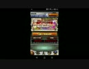 【FFRK】シリーズハッピーガチャ１３引いてみた！
