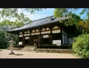 海龍王寺のここがツボ・雅流塾