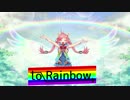 【RRO】08 to Rainbow／yellow_line feat. Rana50577