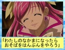 フィーリア王女とふたりはプリキュアSplash☆Star～656