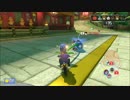【実況】中東の笛？審判の完全誤審がひどい件！ マリカー8DX Part21