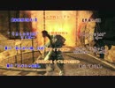 [PS4版ダークソウル2]ドラングレイグ一周旅行イベント【9月のお誘い】