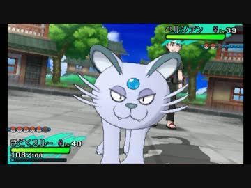 【実況】ポケットモンスター(サン)を愚痴(ぐち)りながらやった その２０