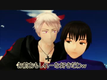 【APヘタリアMMD】寸劇のトランプ⑨
