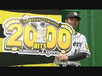 【PV】阪神タイガース2017 レギュラーシーズンハイライト