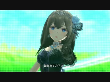 デレステ「こいかぜ」MV ver文香