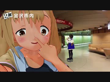 加賀さんの自撮り旅　第20週