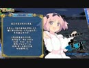 閃乱カグラ ESTIVAL VERSUS　モーション集【雲雀】
