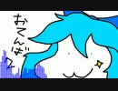 【東方自作アレンジ】おてんば恋娘をユーロビートアレンジ2