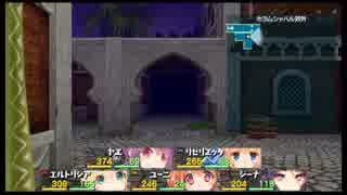 ダンジョントラベラーズ2-2大体初見の鍛冶縛り＋α実況プレイPart025
