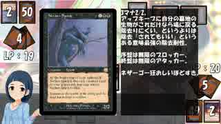 【アイマス×MTG】しんでれら・まじっく フリープレイ Game23