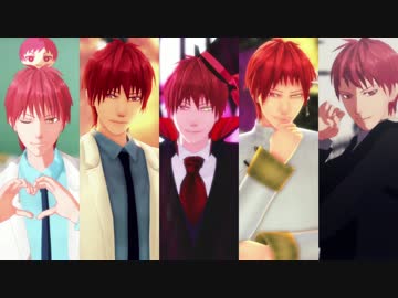 【MMD】赤司くん5曲詰め【黒バス】