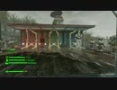 【XboxOne版】ゆっくりFallout4 part10【MOD有】