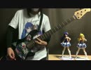 【THE iDOLM@STER】(今更...)relationsを弾いてみた【ベース】