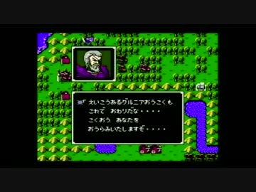 ファイアーエムブレム暗黒龍と光の件 全9件 ミントさんのシリーズ ニコニコ動画