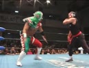 ウルティモ・ドラゴン VS ザ・グレート・サスケ 07年8月30日 みちのく