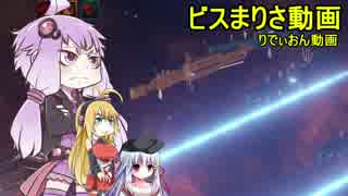 ゆかりんステラリス　次回作告知、使用MOD紹介