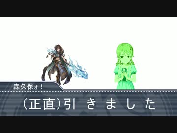 引　き　ま　し　た