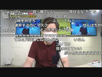 【公式】うんこちゃん『ニコラジ(木)コレコレ』 1/3【2017/09/07】