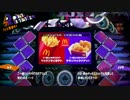 ♯27【Splatoon2】ハイカラスクエアからマンメンミ！【つみき荘】