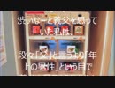 「中出し」　ダンディな義父とイチャセクし・・・
