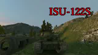 【WoT】DPMお化けの片割れISU-122Sで進撃する鉱山【ISU-122S:5枚目】