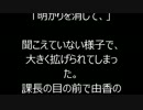 「中出し」　大量ザーメンを・・・