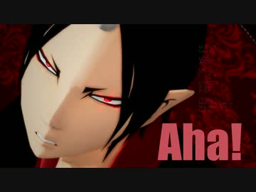 【MMD鬼徹】鬼灯様でAha!