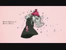 さようなら、花泥棒さん  歌ってみた【雨恩】