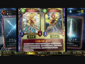 メイドリーダーの完全上位出るｗｗｗｗ【シャドウバース】